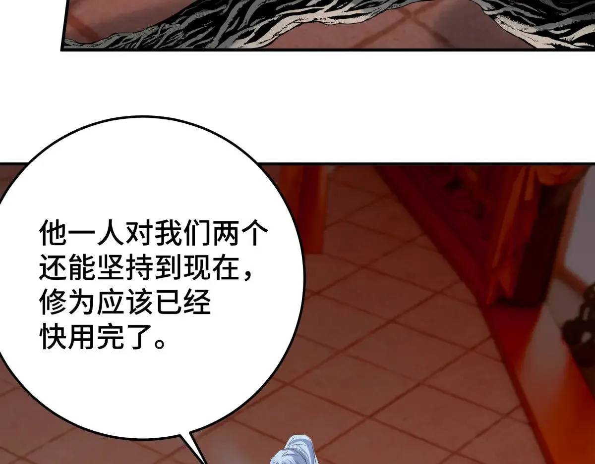 38 你当被狗咬了120