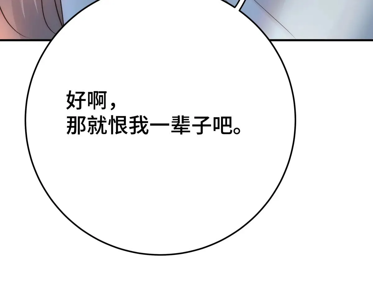 38 你当被狗咬了104