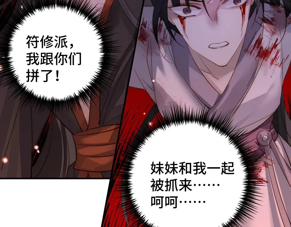 39 和谁都可以54