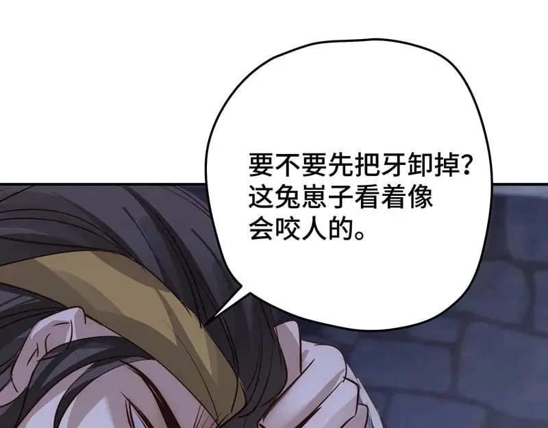 37 确认你的味道113