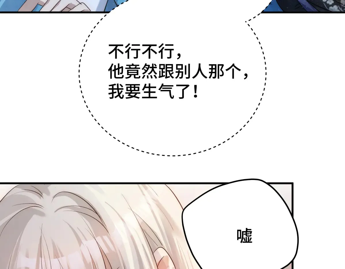 32 驯服金毛狗36