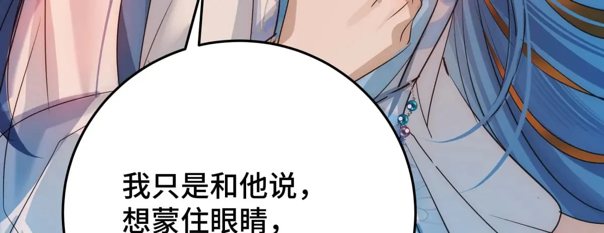 31 真正渣男102