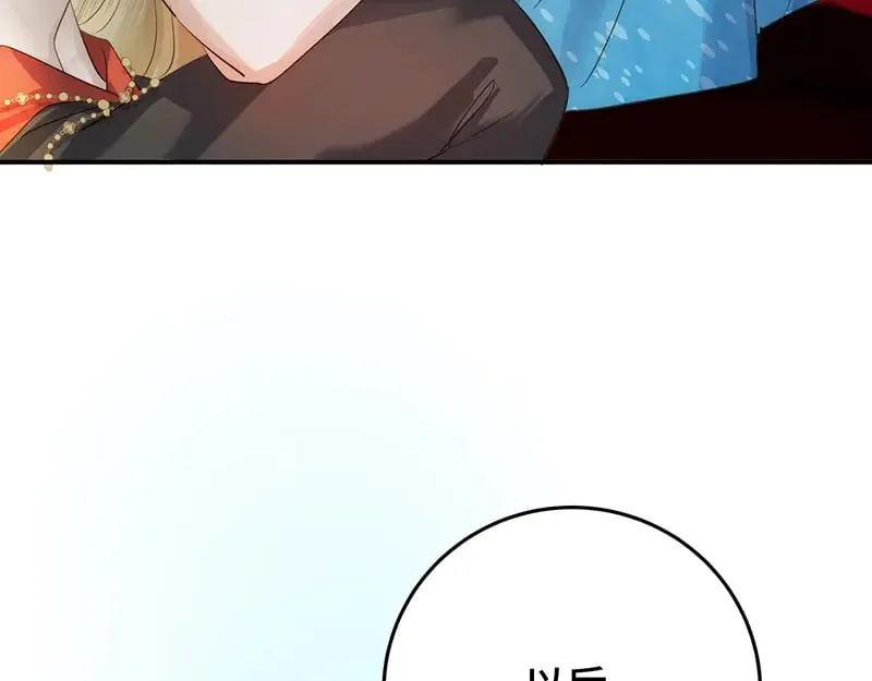 33 他是假狗？43