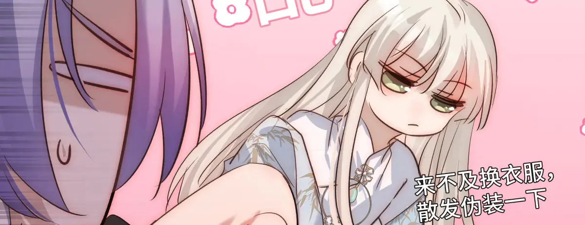 32 驯服金毛狗27