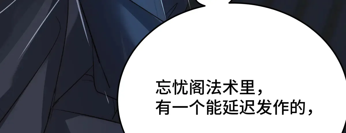 32 驯服金毛狗94