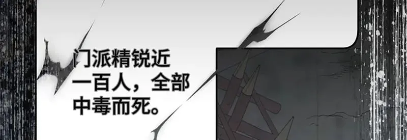 33 他是假狗？87