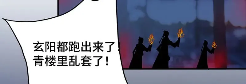 39 和谁都可以135