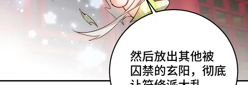 37 确认你的味道33