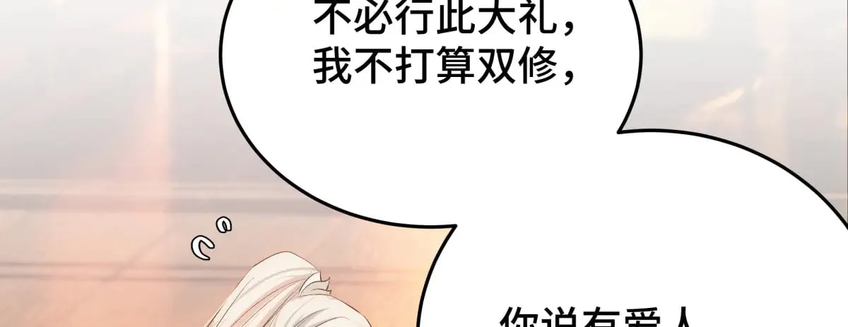 30 你是封尘吗67