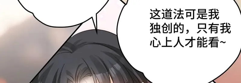 33 他是假狗？117