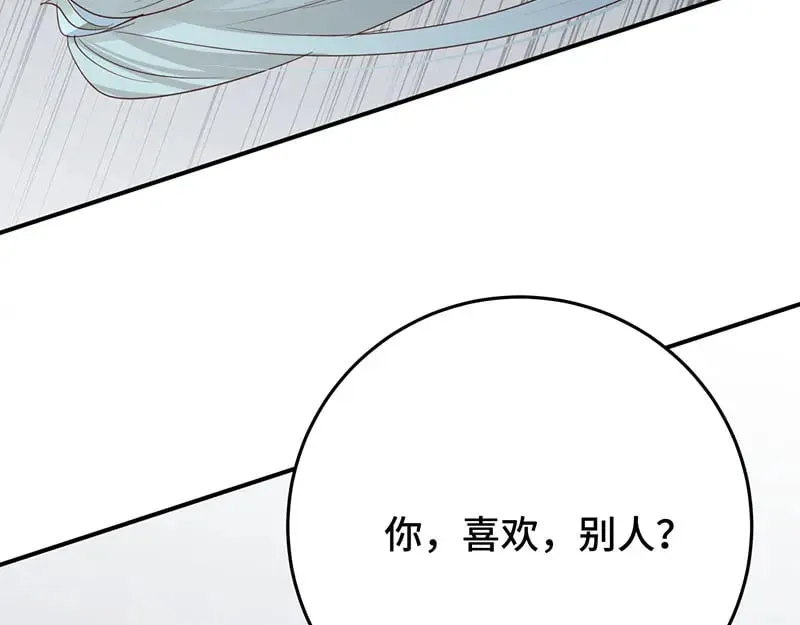 40 只许喜欢我51