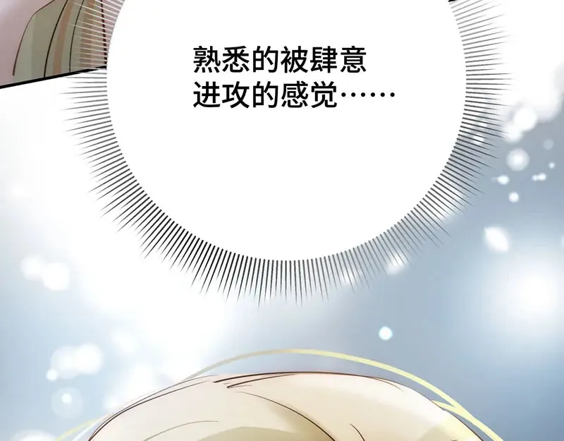 41 识破身份？14