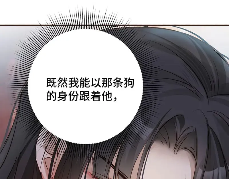 34 臣服于我54