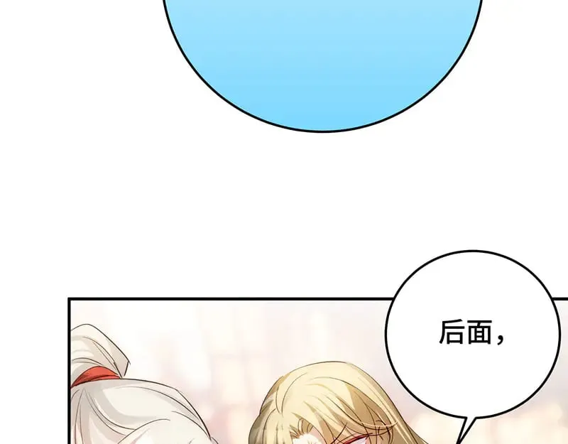 33 他是假狗？100