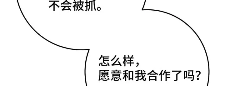 33 他是假狗？29