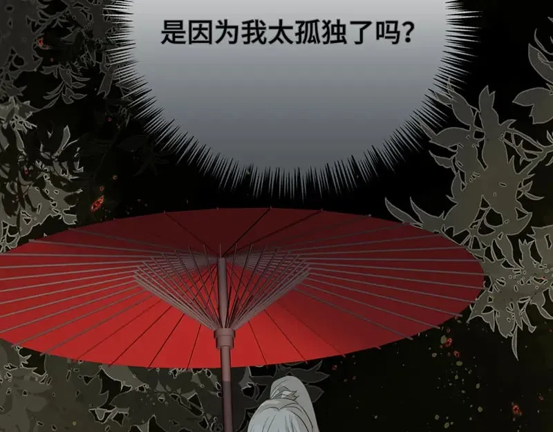 40 只许喜欢我22