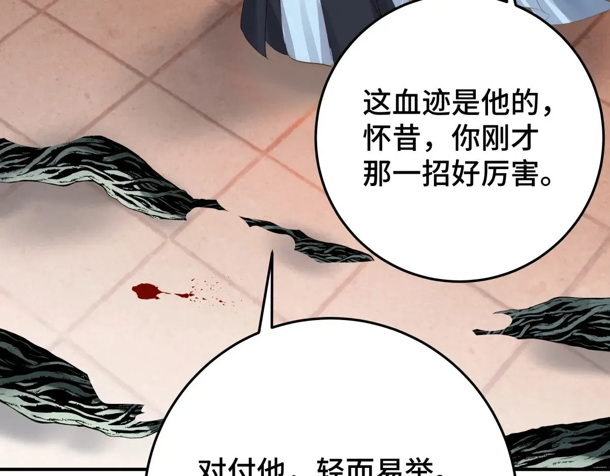 38 你当被狗咬了122