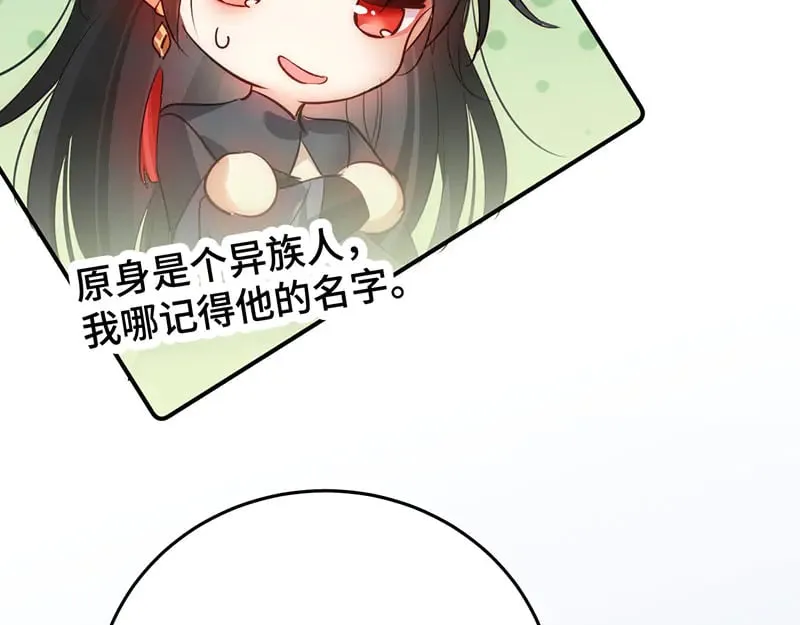 36 失去他会寂寞47