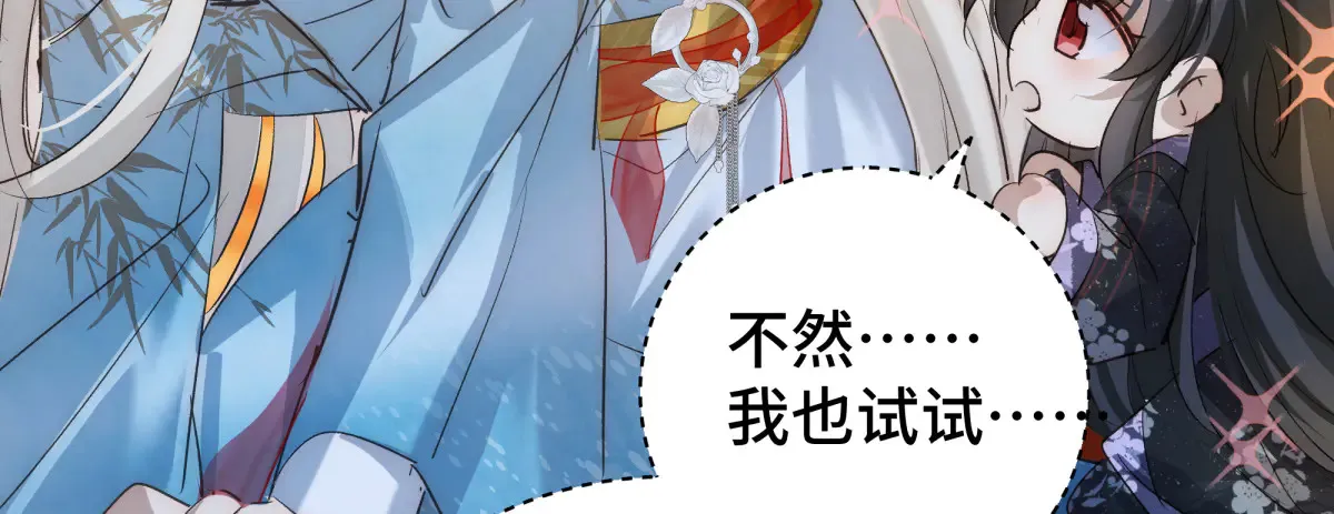32 驯服金毛狗35