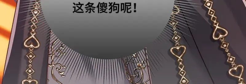 33 他是假狗？139
