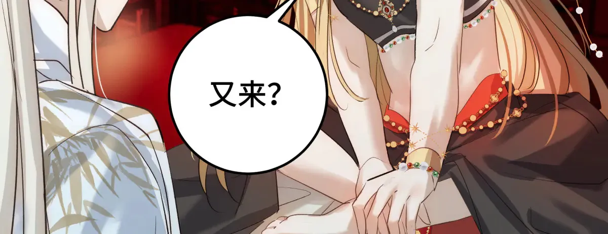 32 驯服金毛狗124