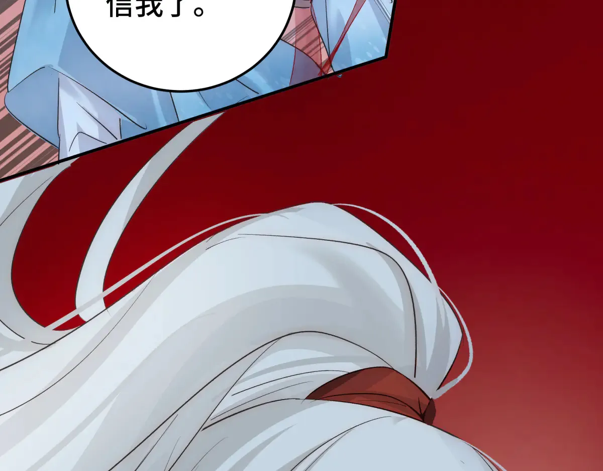 32 驯服金毛狗145