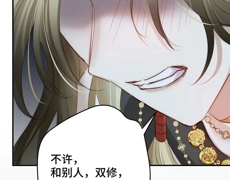 40 只许喜欢我64