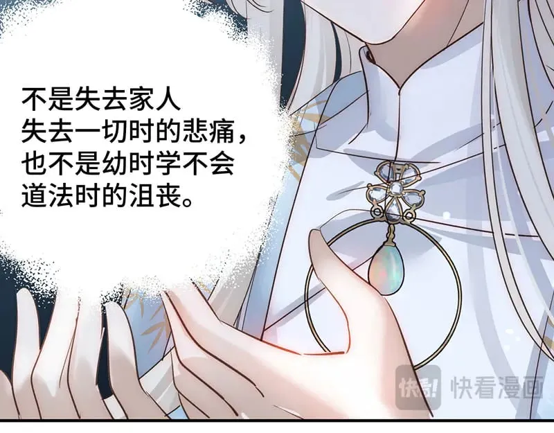 36 失去他会寂寞33