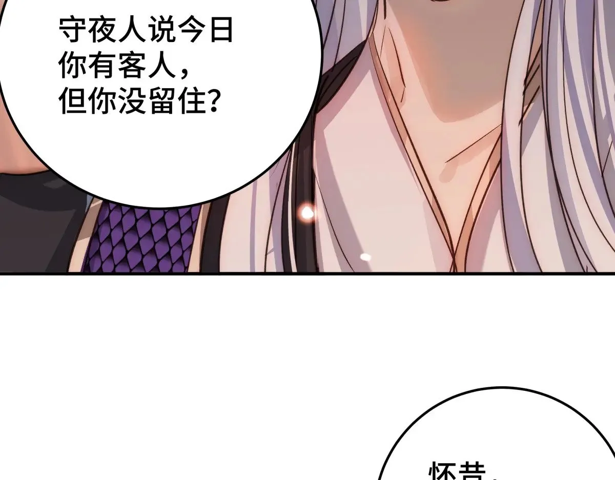 31 真正渣男99