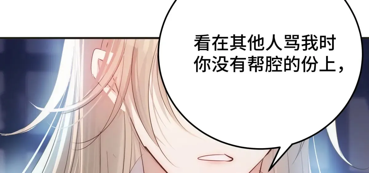 38 你当被狗咬了49