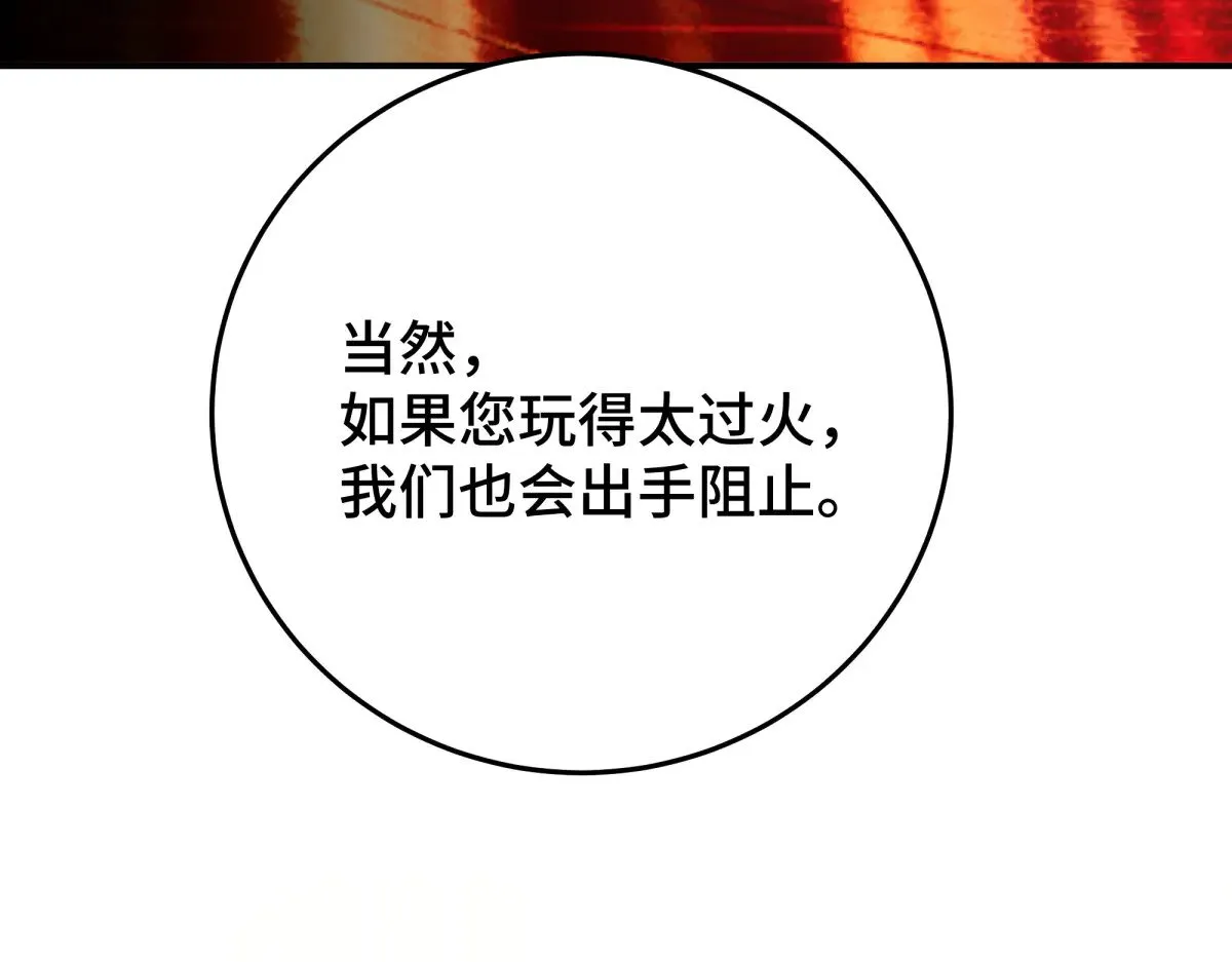 30 你是封尘吗38