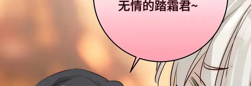 33 他是假狗？111