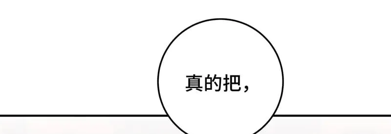 33 他是假狗？25