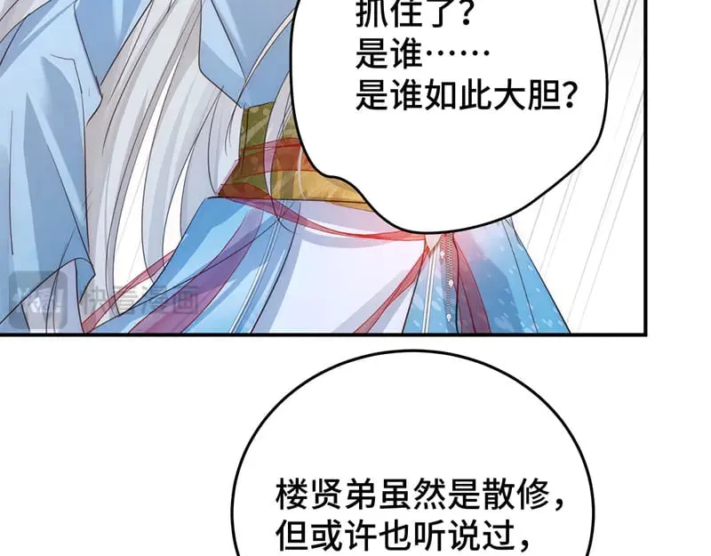 36 失去他会寂寞76