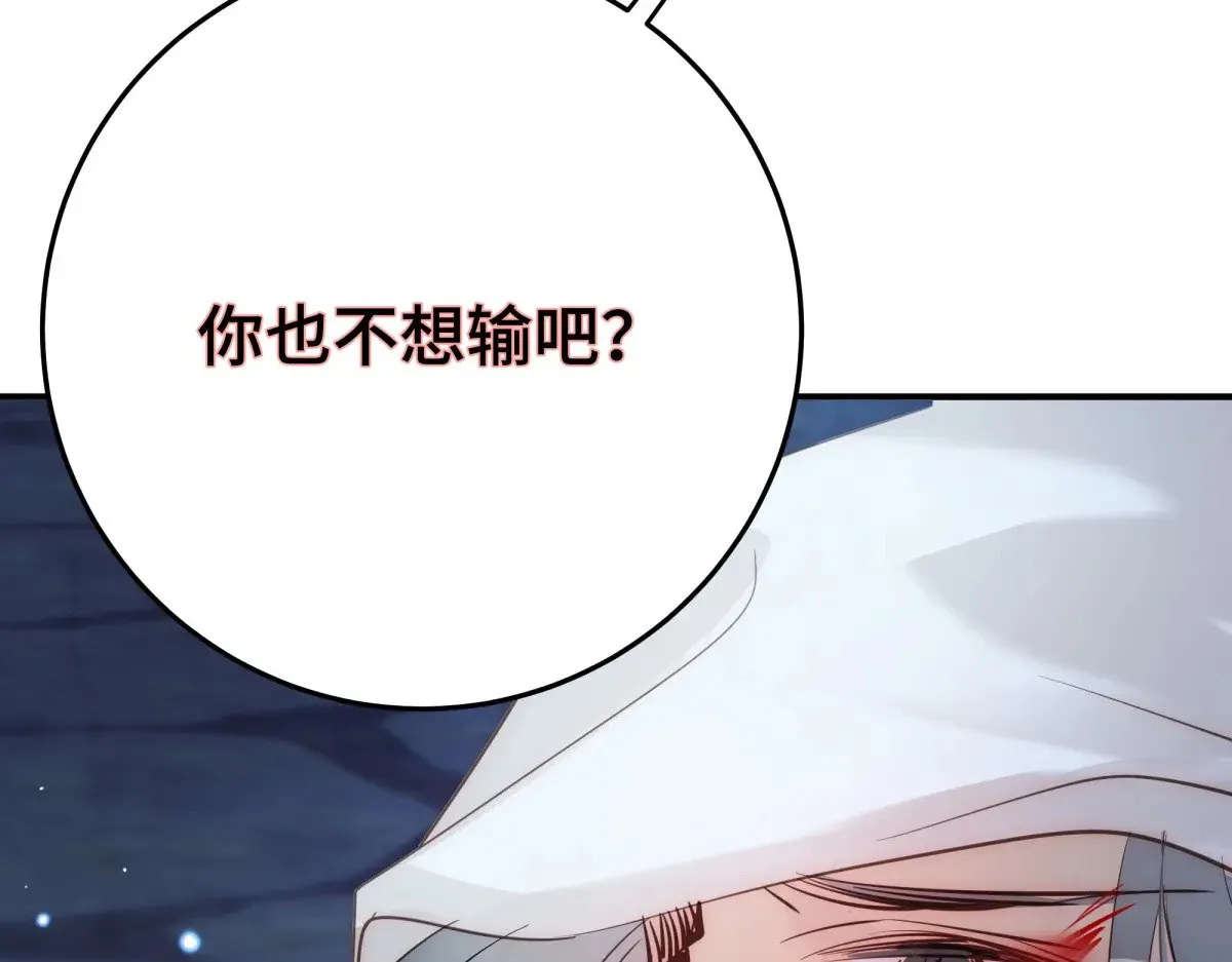 38 你当被狗咬了86