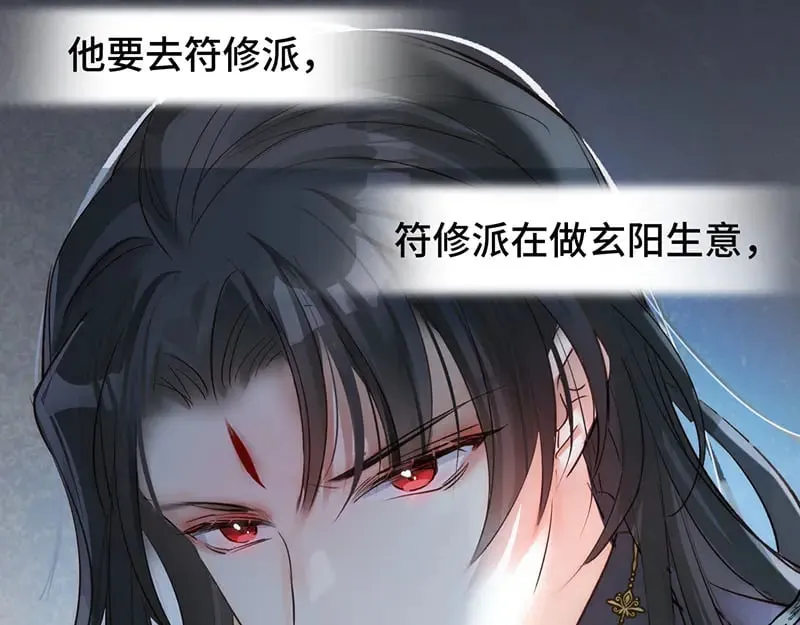 34 臣服于我4