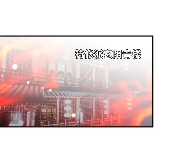41 识破身份？47