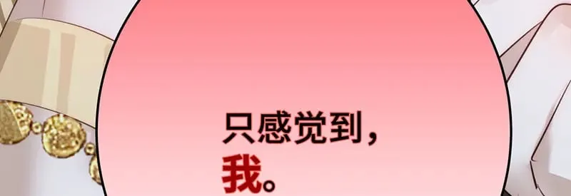 40 只许喜欢我103