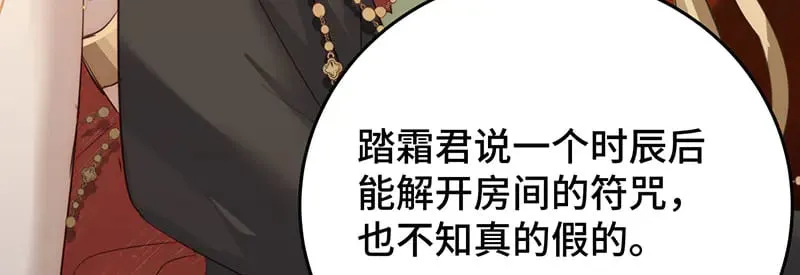 36 失去他会寂寞143