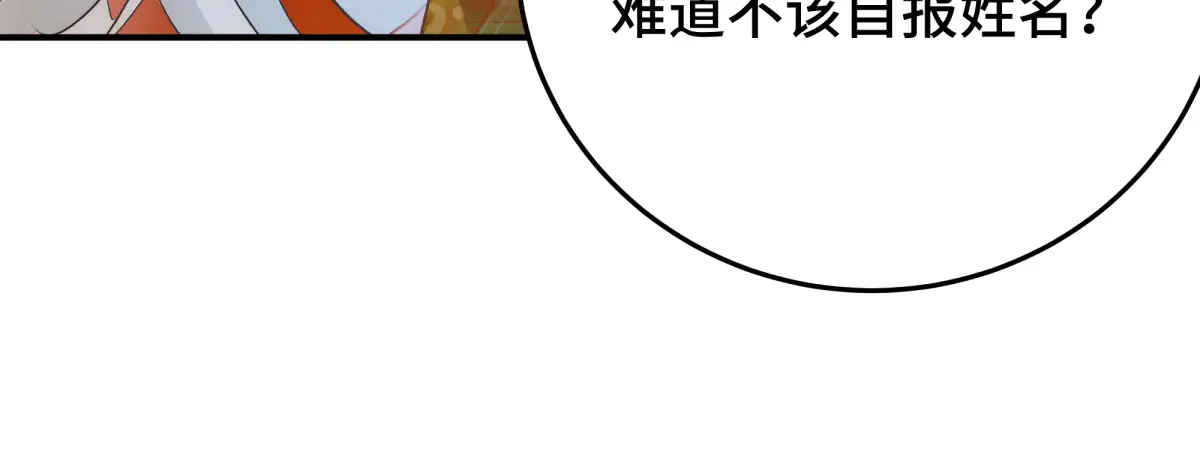 32 驯服金毛狗43