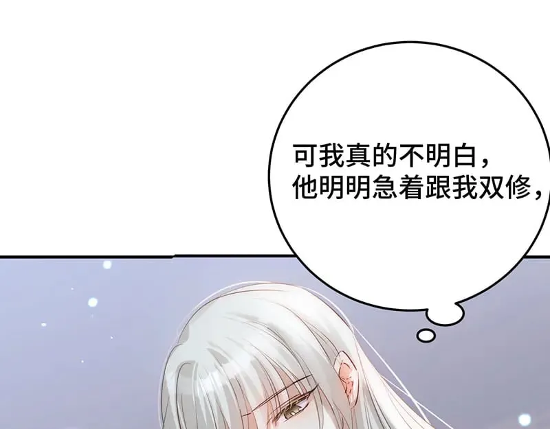 36 失去他会寂寞12