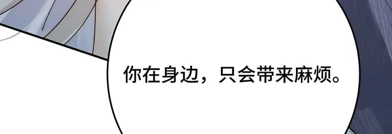 35 分手121
