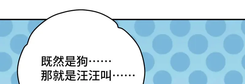 36 失去他会寂寞54