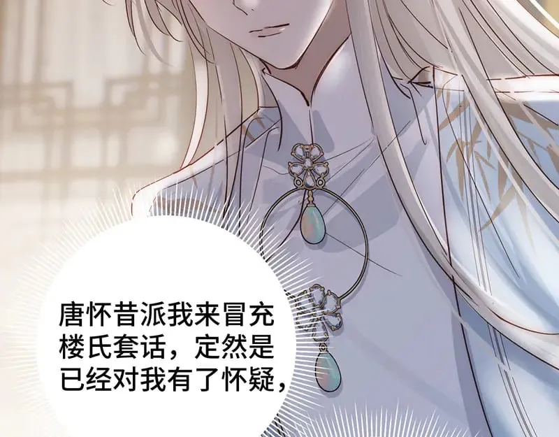 36 失去他会寂寞135