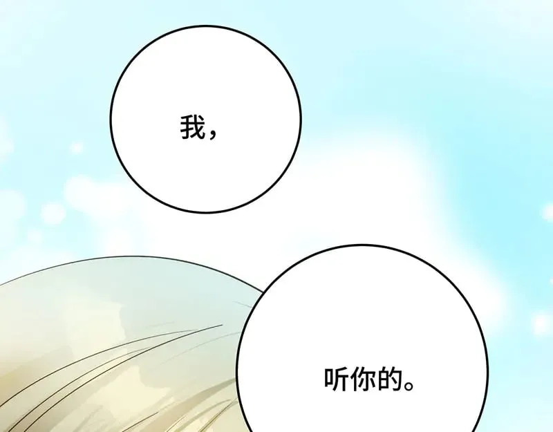 33 他是假狗？45