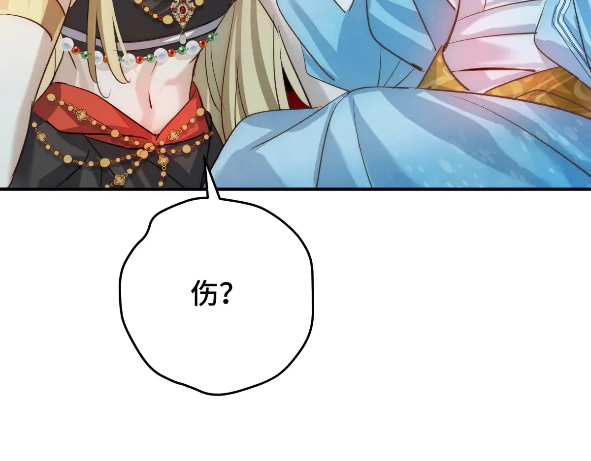 32 驯服金毛狗133