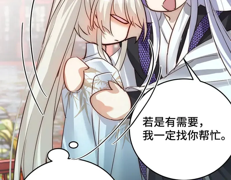 33 他是假狗？80