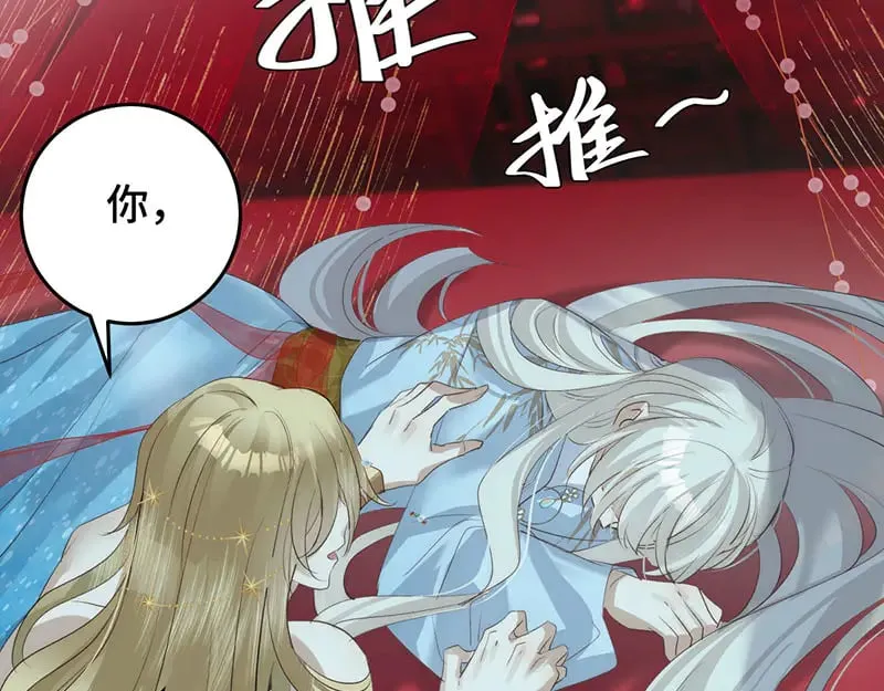 33 他是假狗？16