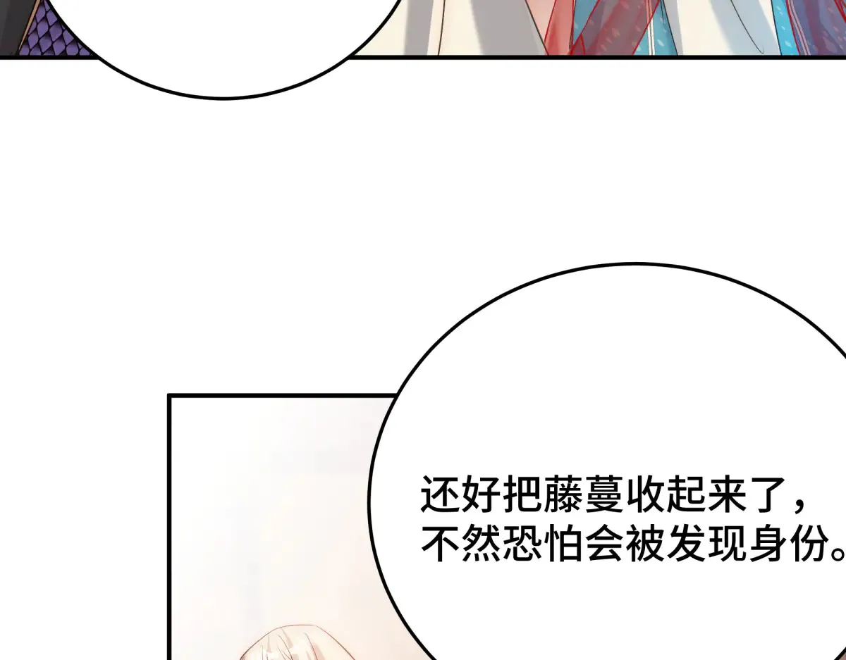 32 驯服金毛狗48