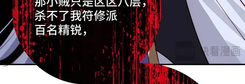 36 失去他会寂寞100